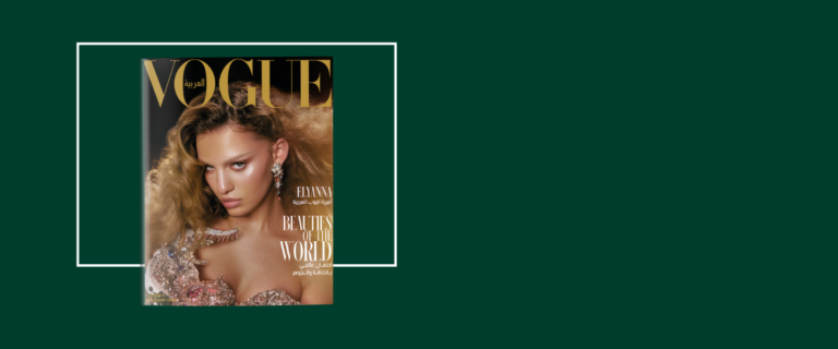 Nominate a magazine